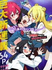 555电影最新版漫画分区封面